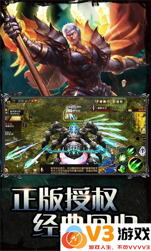魔域手游官方正版 v10.62.0 安卓手机版 1