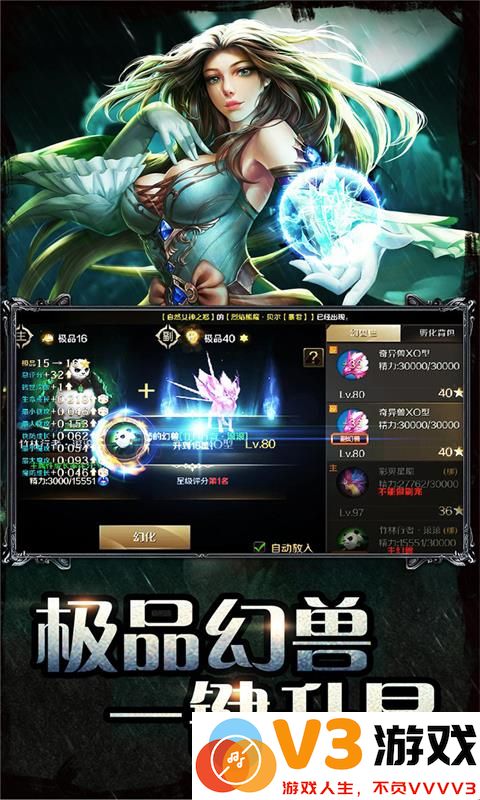 魔域手游官方正版 v10.62.0 安卓手机版 2