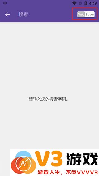 kmplayer播放器官方版使用方法