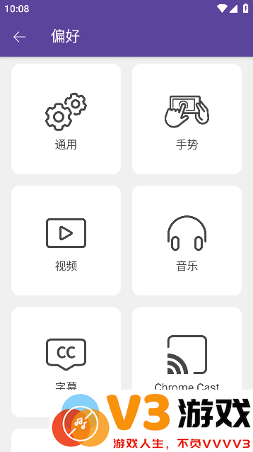 kmplayer手机版 v45.04.022 安卓版 0