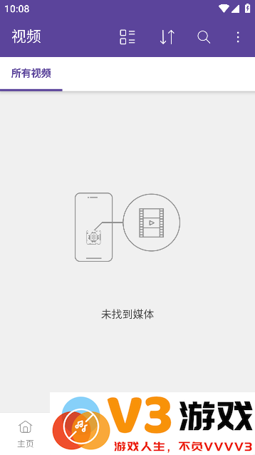 kmplayer手机版 v45.04.022 安卓版 1
