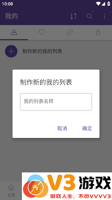 kmplayer手机版 v45.04.022 安卓版 2