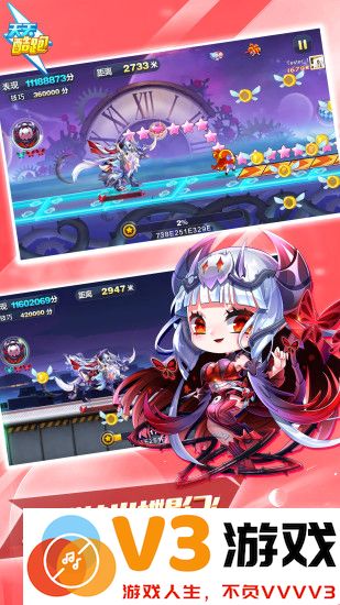 天天酷跑初夏版本 v1.0.127.0 安卓免费版 0