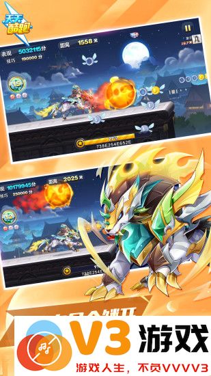 天天酷跑初夏版本 v1.0.127.0 安卓免费版 2