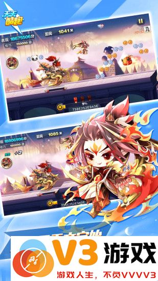 天天酷跑初夏版本 v1.0.127.0 安卓免费版 1