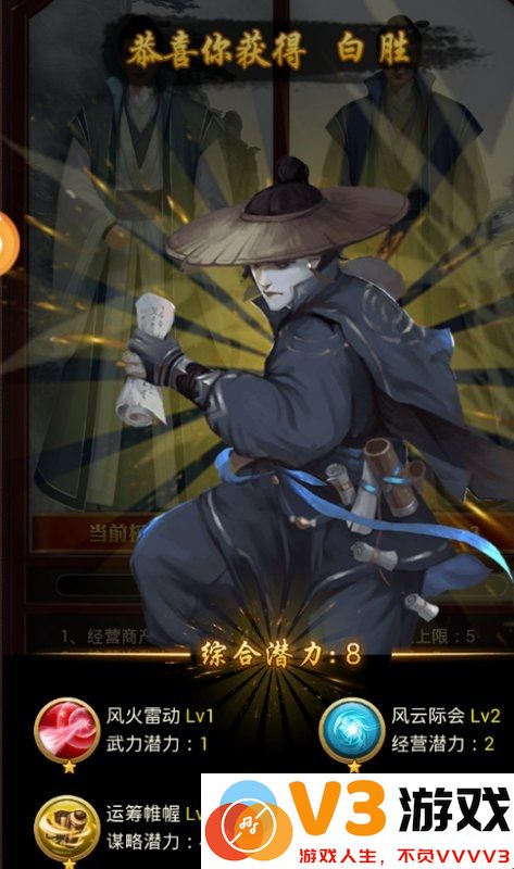老婆不让玩最新版 v2.0 安卓版 0