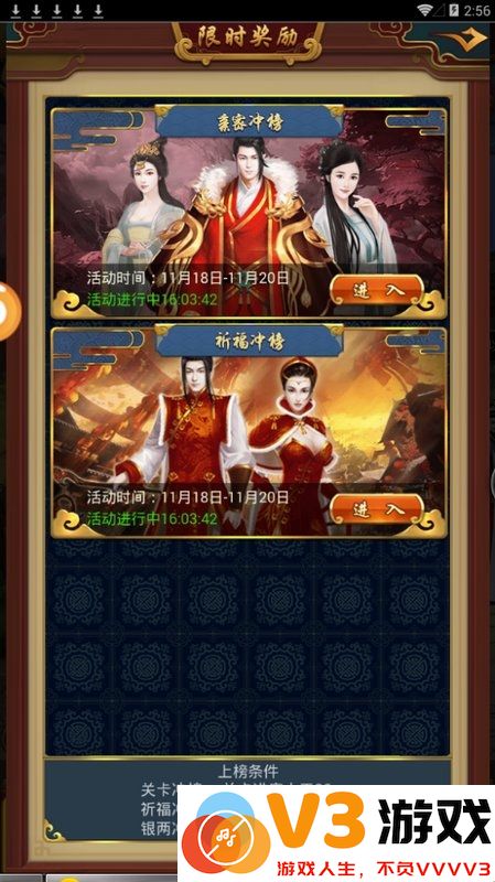 老婆不让玩官方版下载