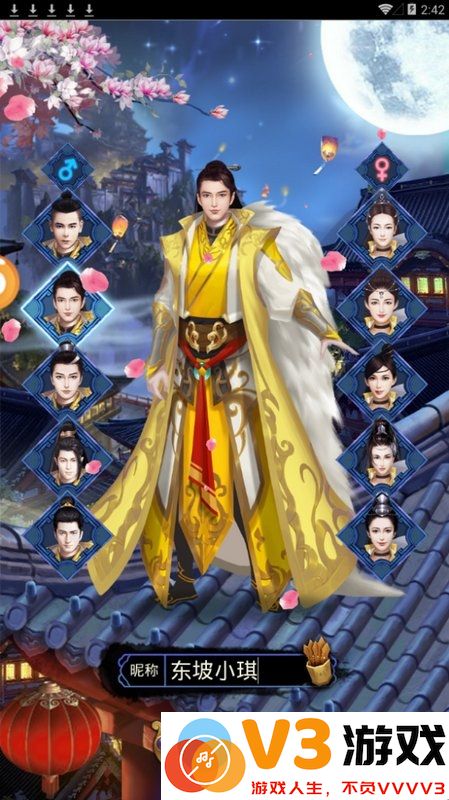 老婆不让玩最新版 v2.0 安卓版 2