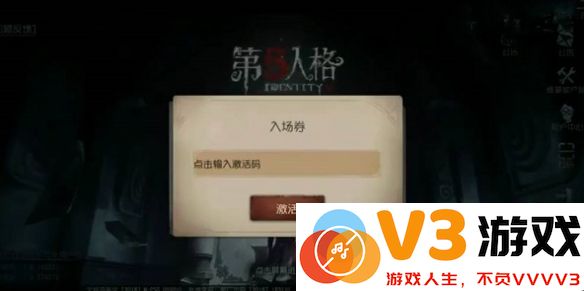第五人格共研服下载教程