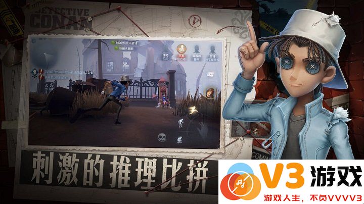 第五人格共研服安卓版 v2024.1224.2150 最新版本 0