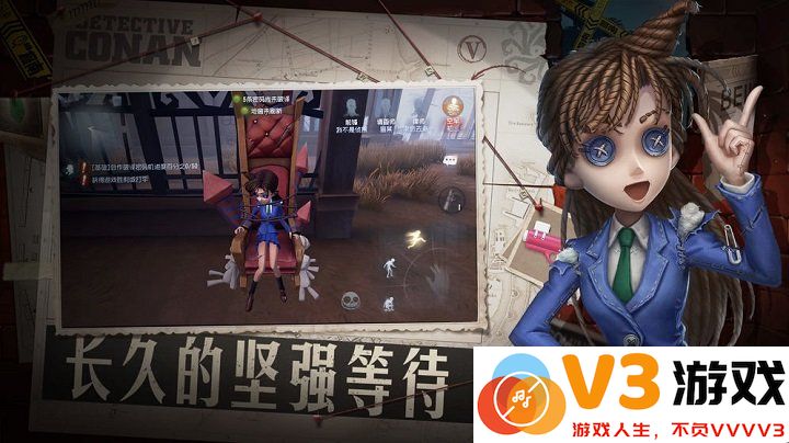 第五人格共研服安卓版 v2024.1224.2150 最新版本 3