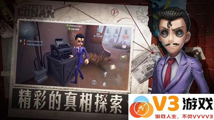 第五人格共研服安卓版 v2024.1224.2150 最新版本 2