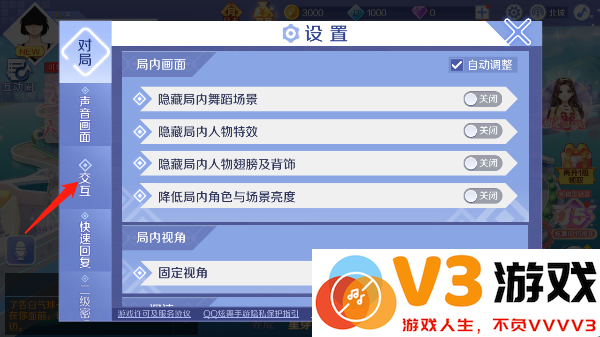 qq炫舞解绑qq教程