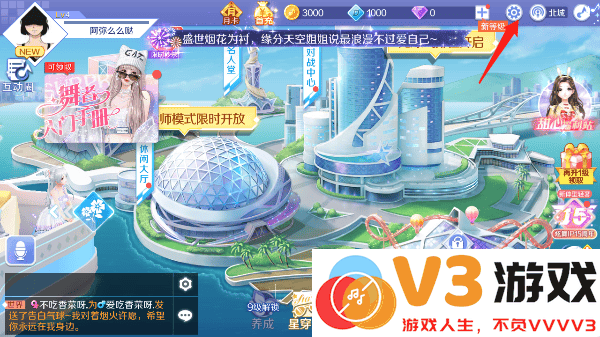 qq炫舞解绑qq教程