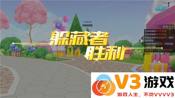 qq炫舞躲猫猫技巧