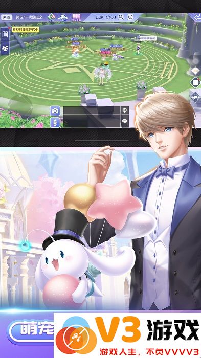 2025qq炫舞手游最新版 v8.4.2 官方安卓手机版 0
