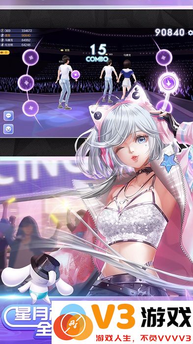 2025qq炫舞手游最新版 v8.4.2 官方安卓手机版 3