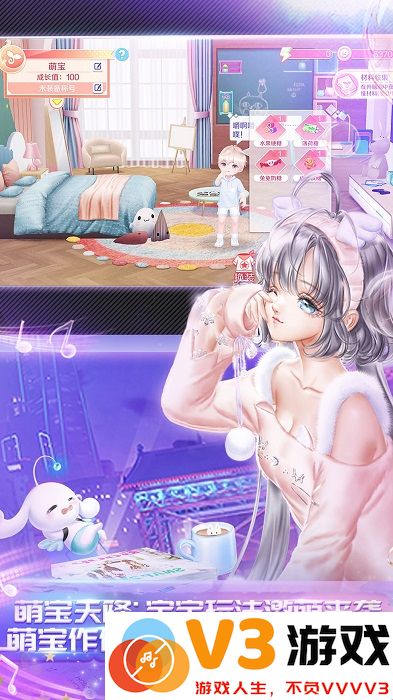 2025qq炫舞手游最新版 v8.4.2 官方安卓手机版 1