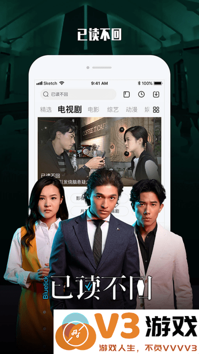 乐视视频app手机版 v10.9.23 安卓版 0