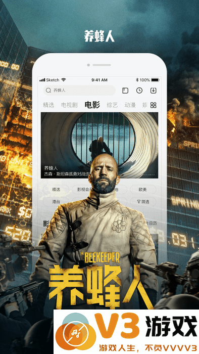 乐视视频app手机版 v10.9.23 安卓版 2