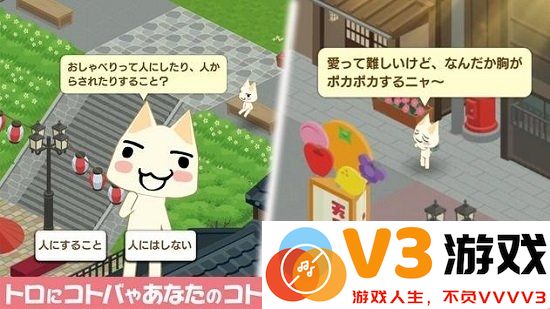 多乐猫消消乐手游(トロとパズル) v1.0.3 安卓最新版 2