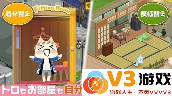 多乐猫消消乐手游(トロとパズル) v1.0.3 安卓最新版 3