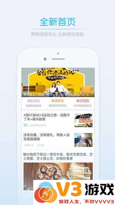 莱西信息港官方版 v5.6.7 安卓最新版 2