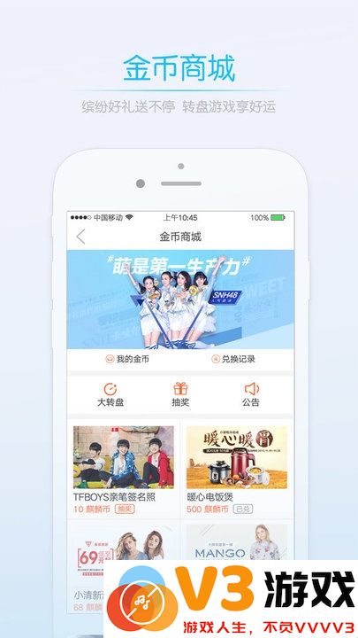 莱西信息港官方版 v5.6.7 安卓最新版 1