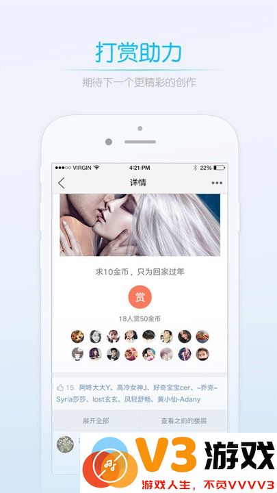 莱西信息港官方版 v5.6.7 安卓最新版 3
