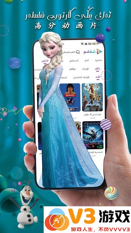 ihlimTV官方版 v1.0.3 安卓版 1