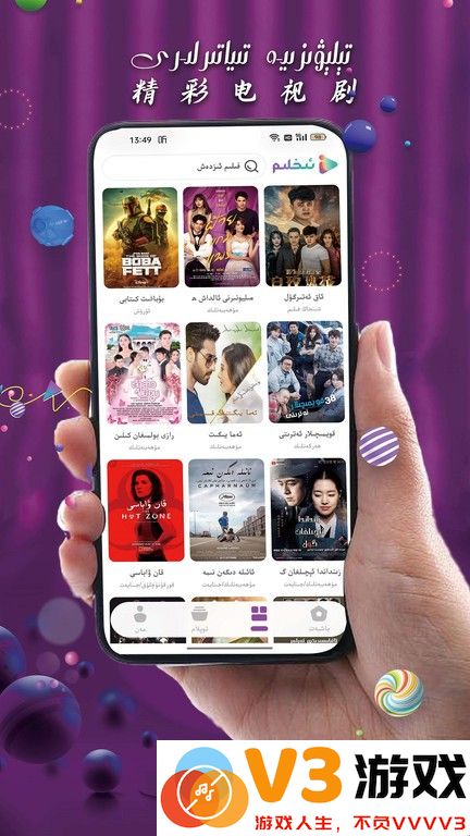 ihlimTV官方版 v1.0.3 安卓版 0