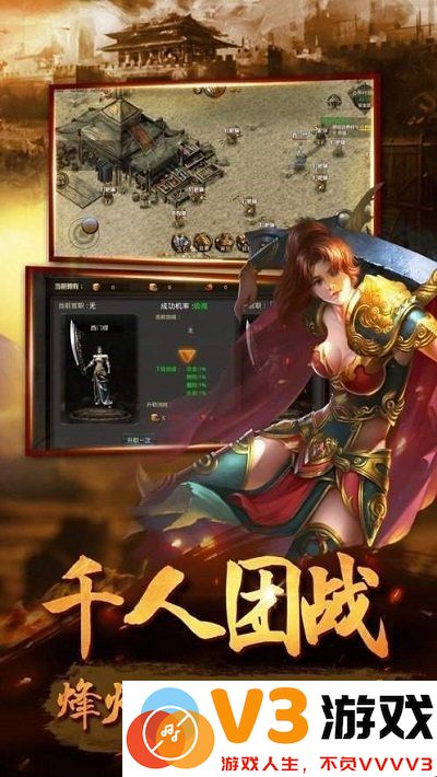 龙皇传说决战苍月岛正版 v1.2.2 安卓版 2