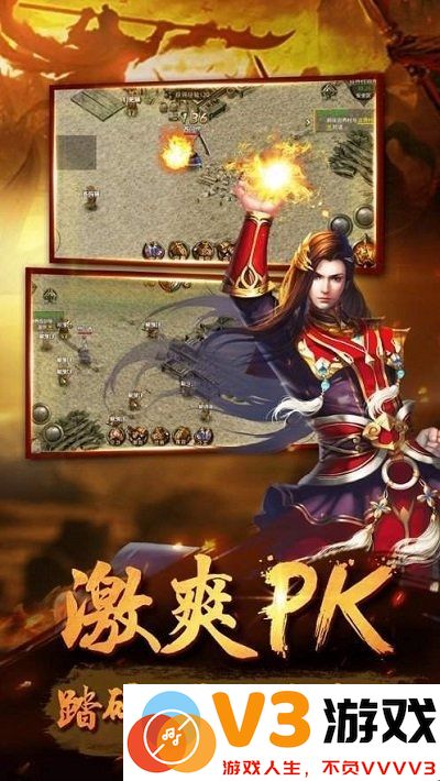 龙皇传说决战苍月岛正版 v1.2.2 安卓版 0