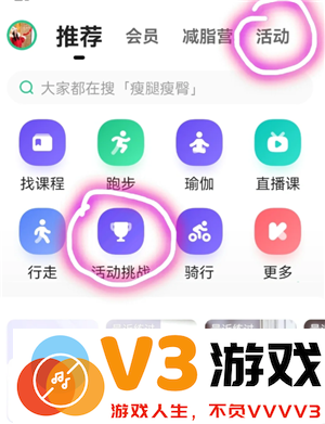 keep奖牌如何获得 keep奖牌需要花钱吗