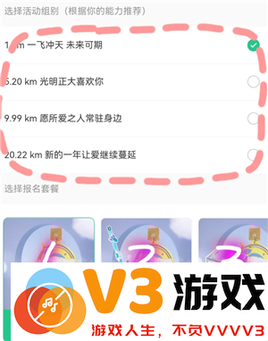 keep奖牌如何获得 keep奖牌需要花钱吗
