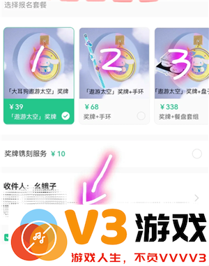 keep奖牌如何获得 keep奖牌需要花钱吗