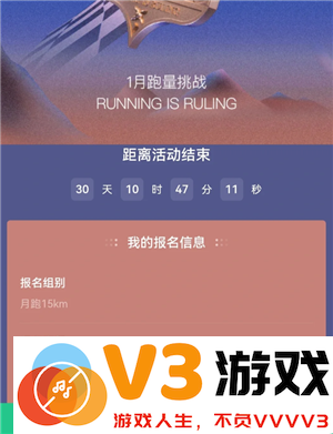 keep奖牌如何获得 keep奖牌需要花钱吗