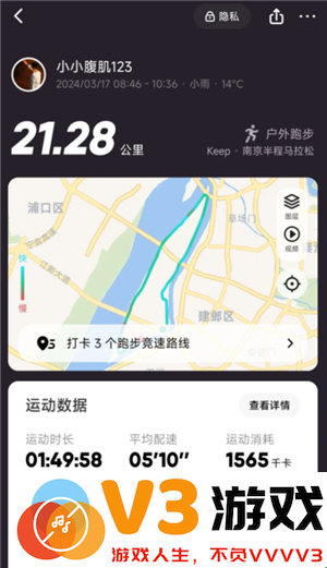 keep跑步记录伪造在线生成 keep跑步可以骑车作弊吗