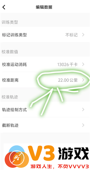 keep跑步记录伪造在线生成 keep跑步可以骑车作弊吗