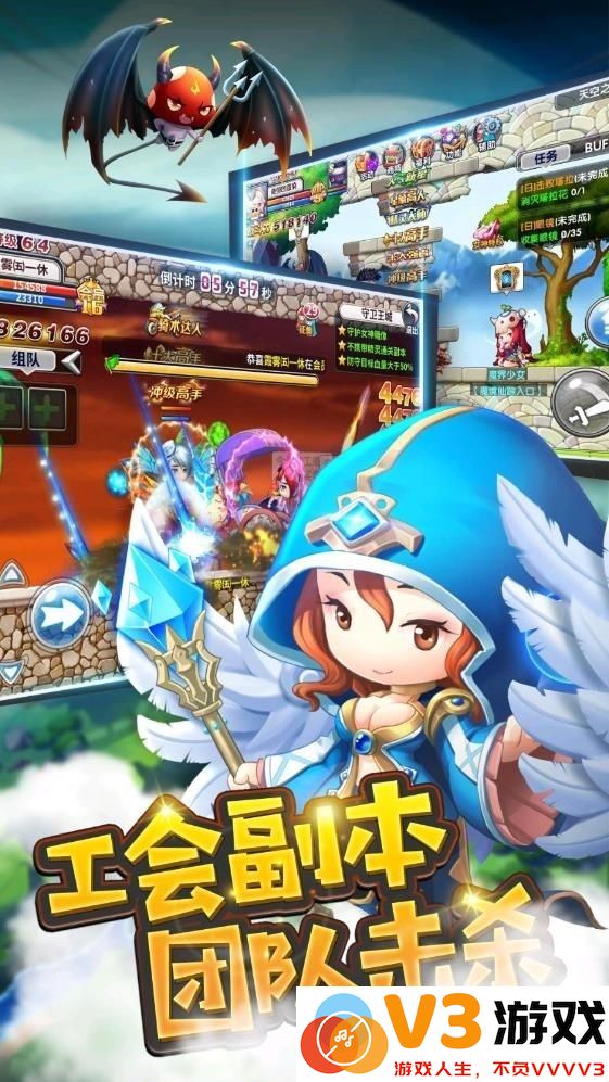 决战大冒险官方版 v1.0.0 安卓最新版 1