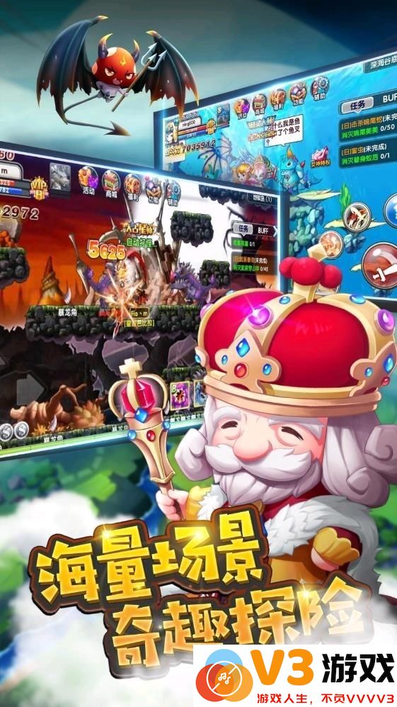 决战大冒险官方版 v1.0.0 安卓最新版 3