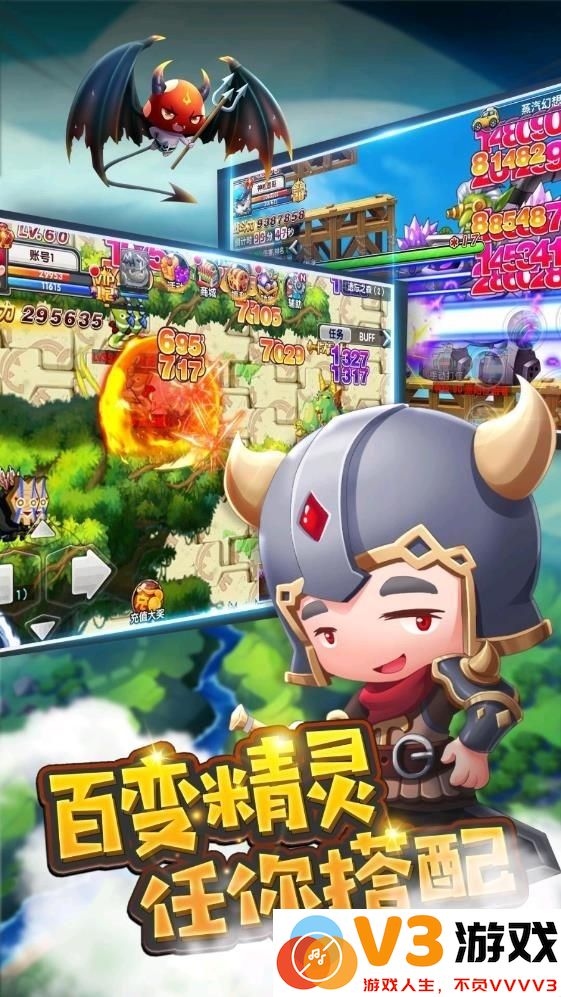 决战大冒险官方版 v1.0.0 安卓最新版 2