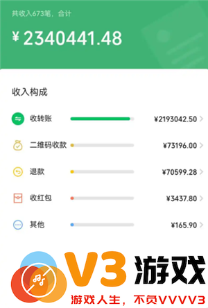 2024年微信年度账单查询方法及删除账单记录的详细步骤