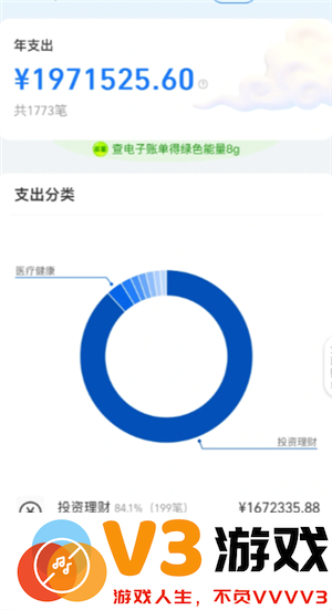如何在2024年查看支付宝年度消费账单以及删除年度账单的方法