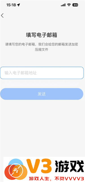 支付宝年度账单在哪里查看2024 支付宝年度账单怎么删除