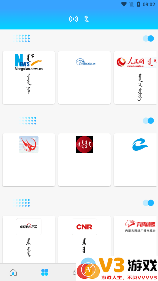 呼陆客app下载