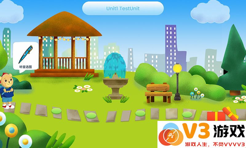 走向未来学生端app手机版 v1.1.325 安卓最新版 1