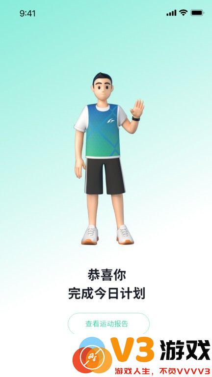 恒悦动软件