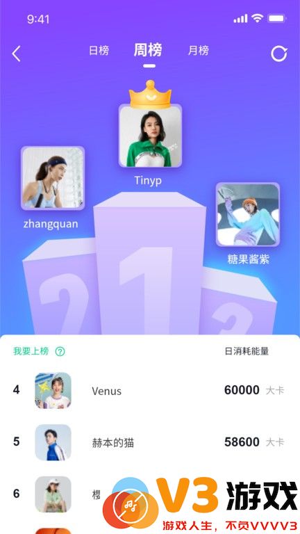 恒悦动app v2.3.2 安卓最新版 3