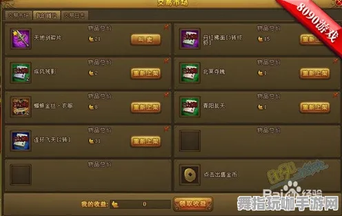 S2赛季独占 - AI驱动的互动游戏 - 淘宝资源包全新下载链接